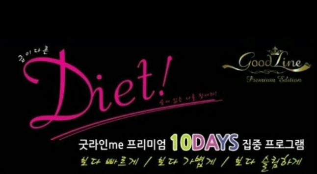 아마란스뷰티라인 이미지