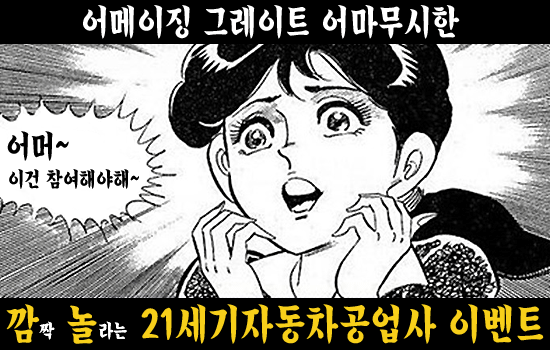 21세기공업사 이미지