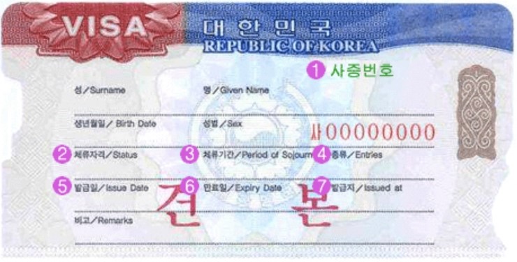행정사사무소 이미지