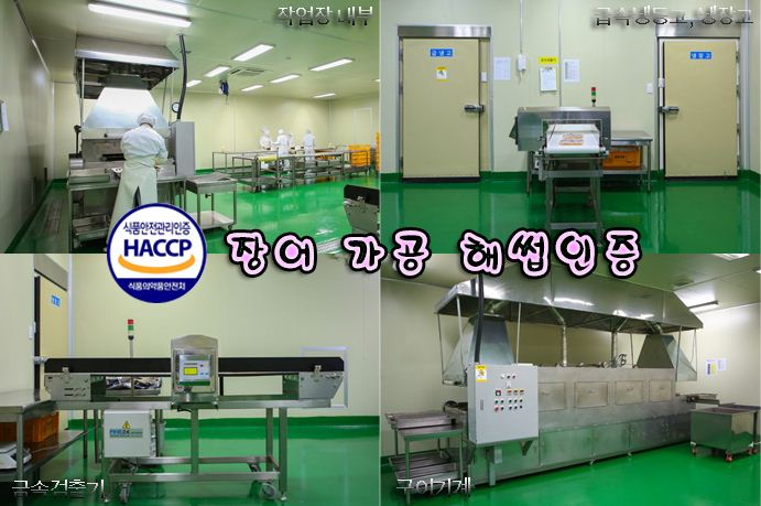 (주)대정유통 이미지
