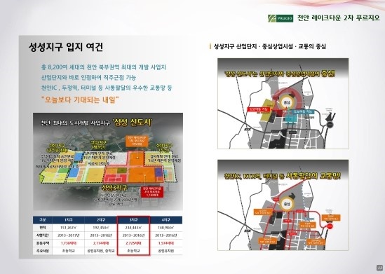 국공립레이크2차어린이집 이미지