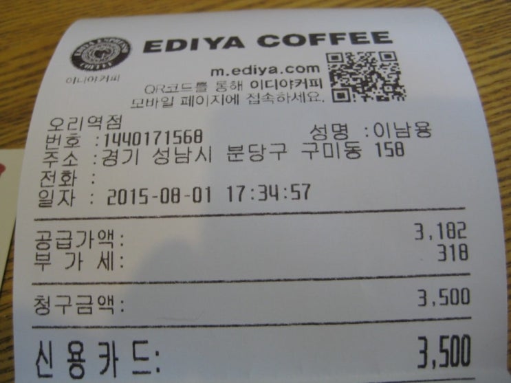 이디야오리역 이미지
