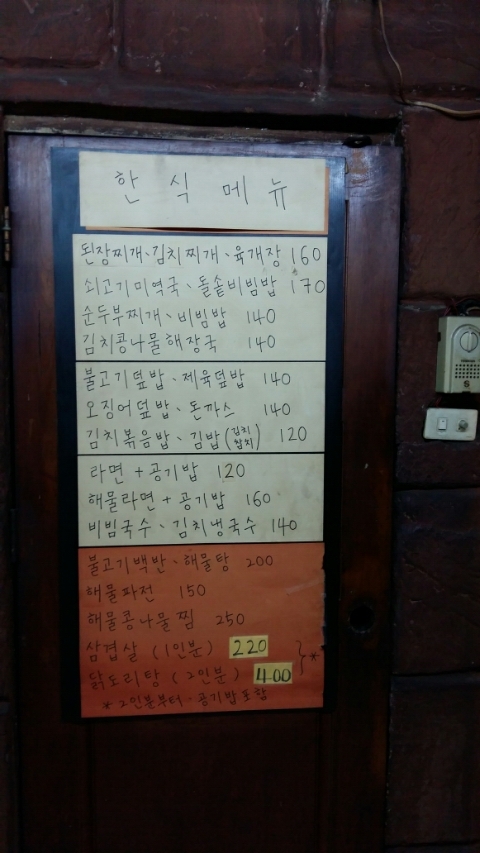 디디엠게스트하우스 이미지