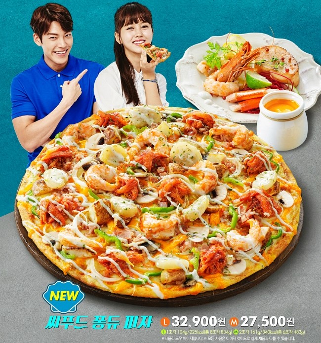 헬로씨푸드 이미지