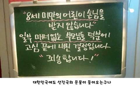 나라식당 이미지