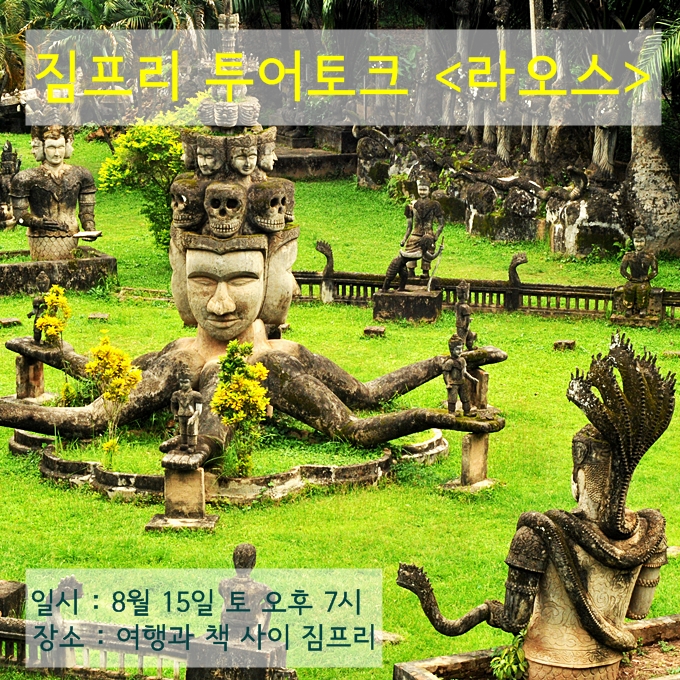 (주)토크투어 이미지