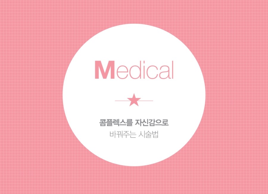 미소뷰티 이미지