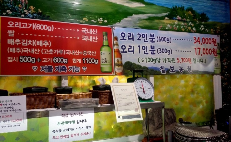 화성농원 이미지