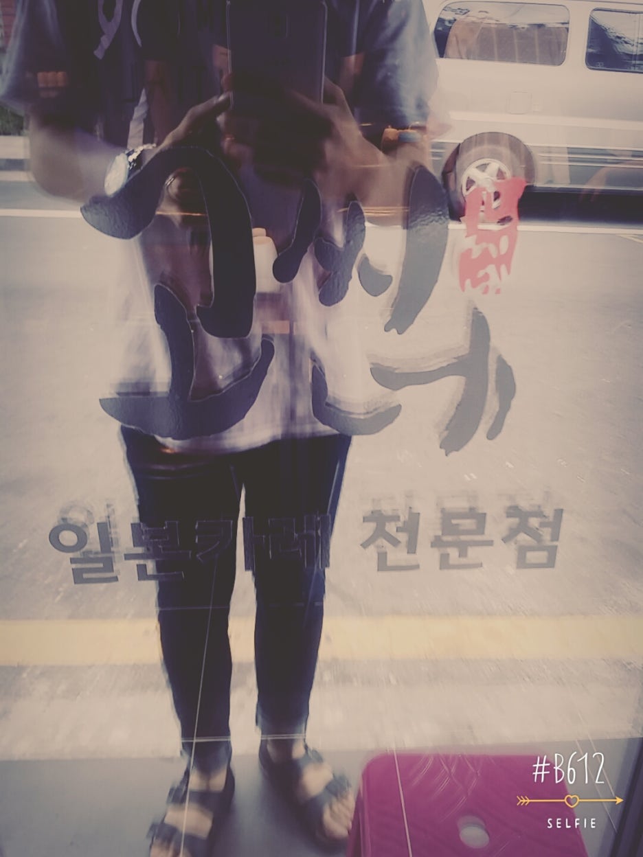 고씨네 명지대점 이미지