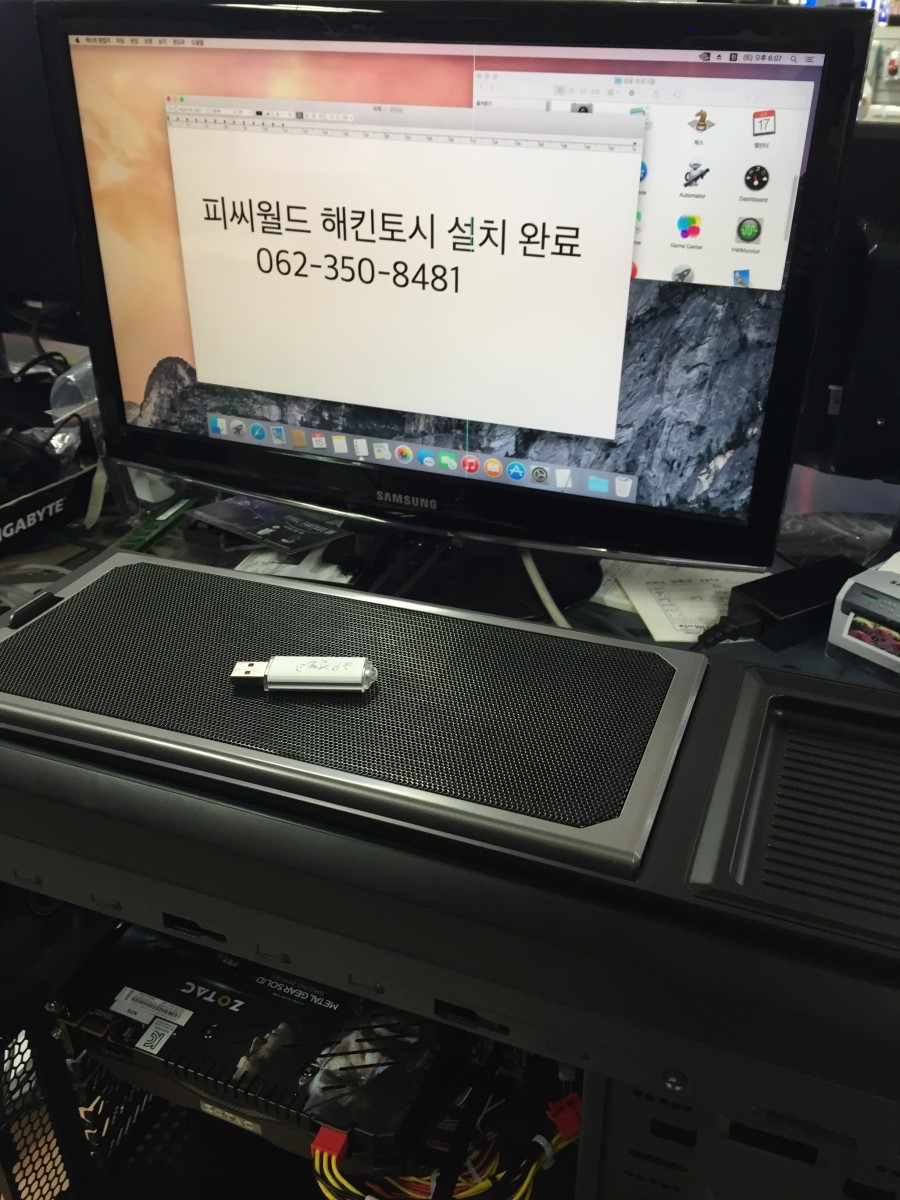 피씨월드 이미지