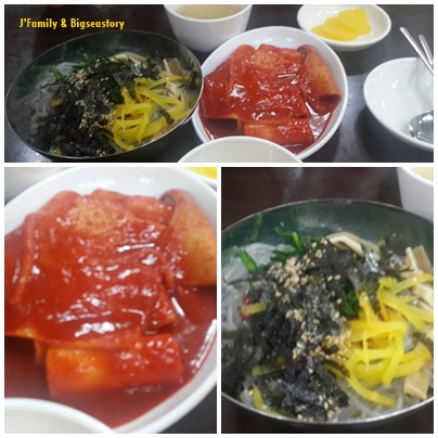 새빨간떡볶기 이미지