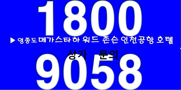 (주)스타마트 이미지