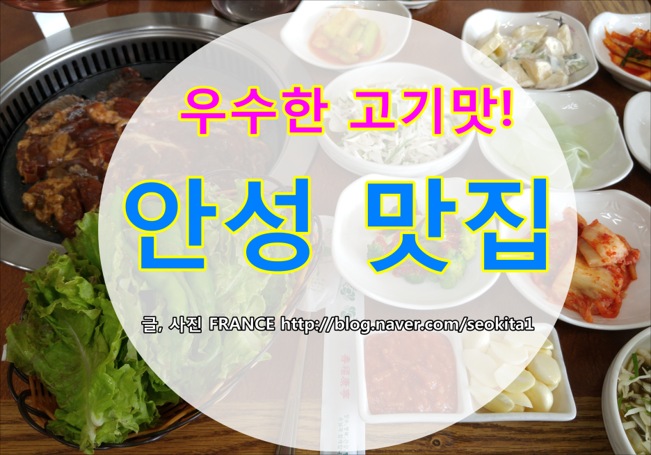 우촌정육점 이미지
