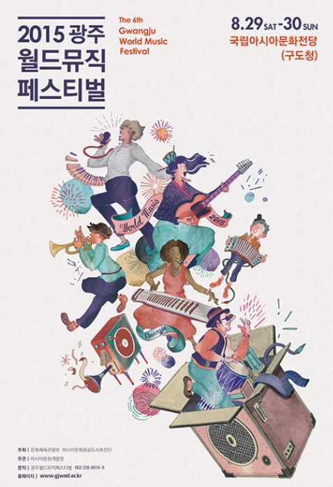 (주)월드마켓 이미지