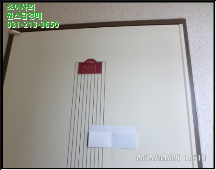 정남농협 하나로마트 이미지