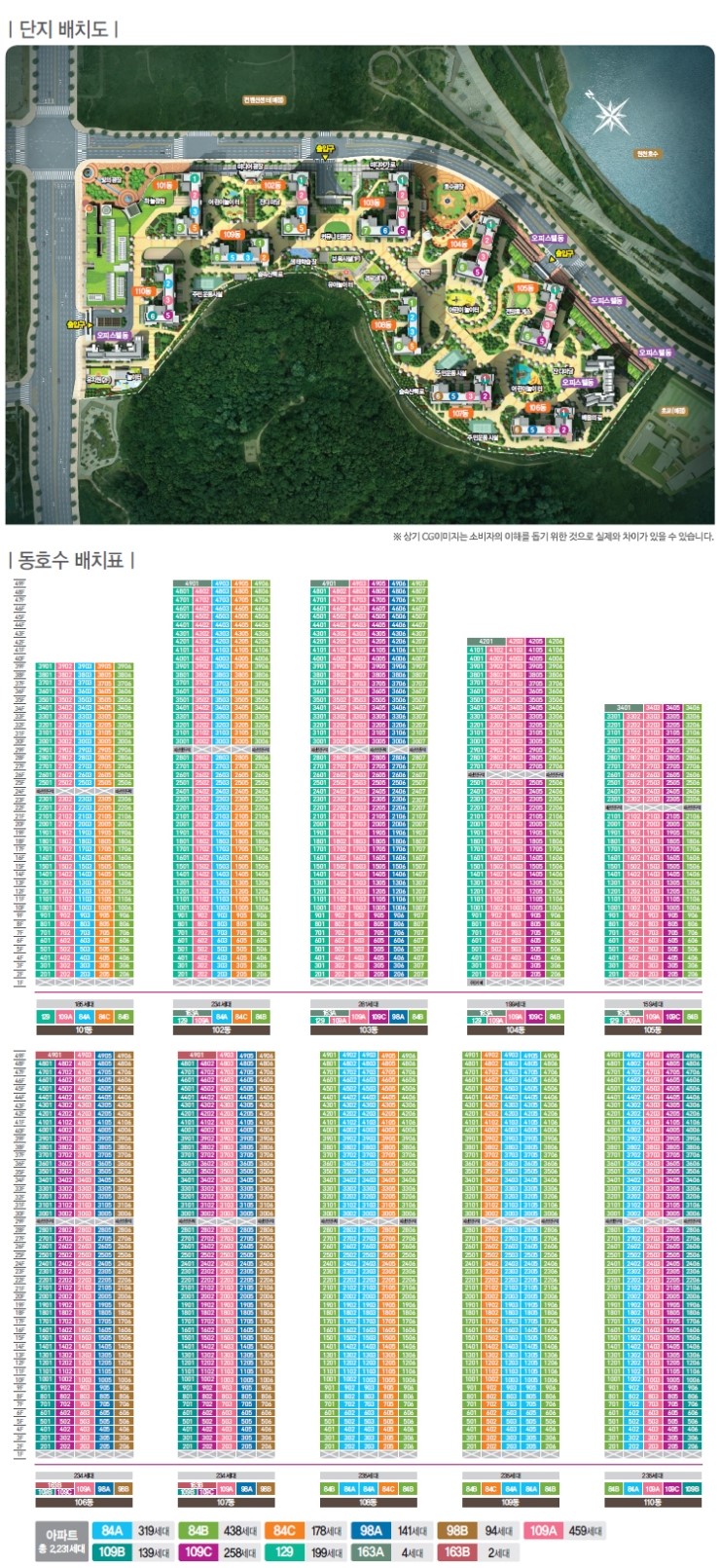 알파종합주방 이미지