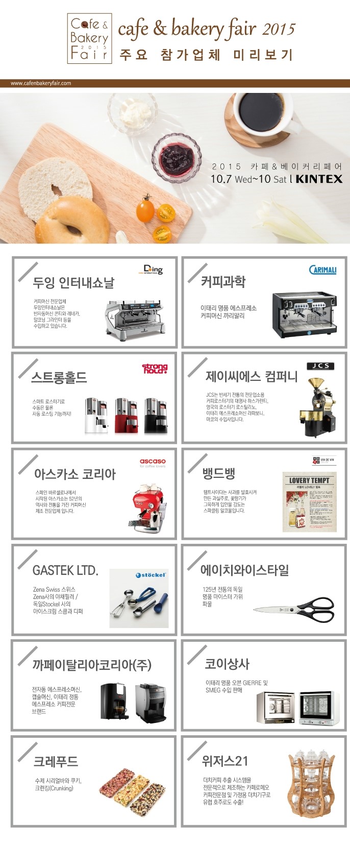 에이치와이상사 이미지