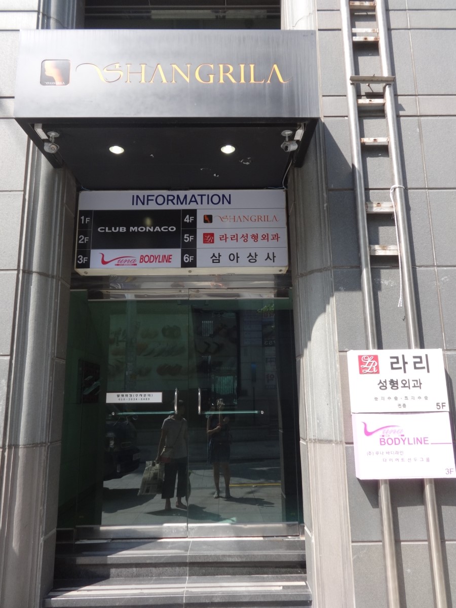 2S스웨디시 이미지