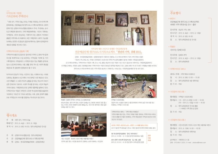 귀래 이미지