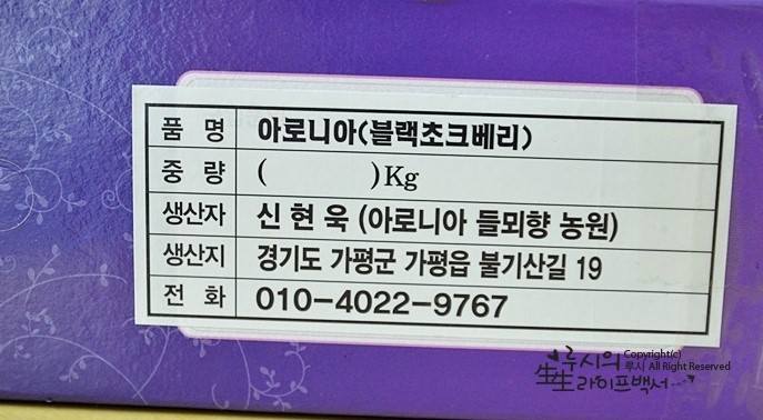 들뫼향 이미지