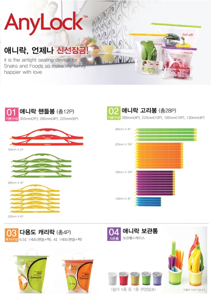 애니락 이미지