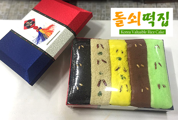 돌쇠떡집 이미지