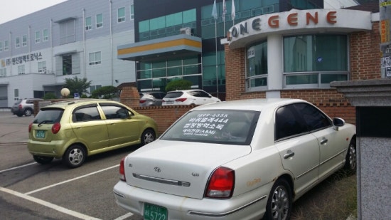 에이앤엠 이미지