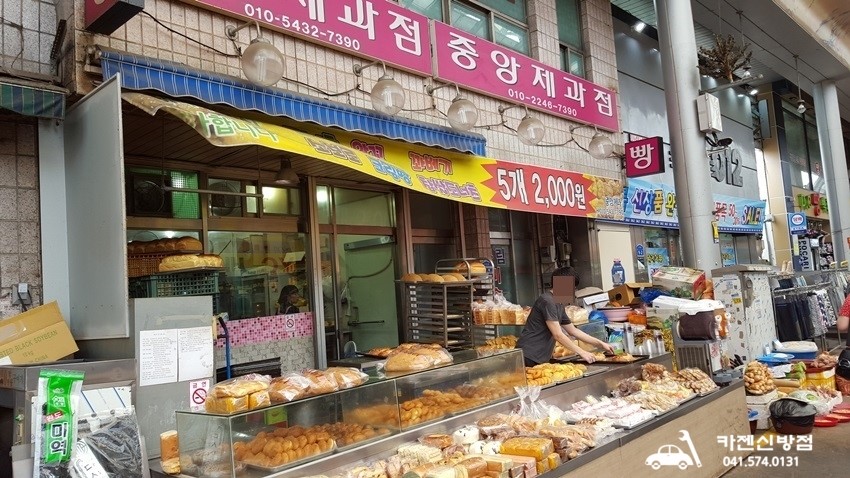 남산카센타 이미지
