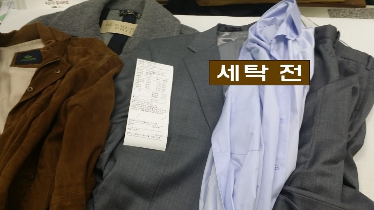 명품호텔세탁소 이미지