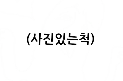 미미김치 이미지