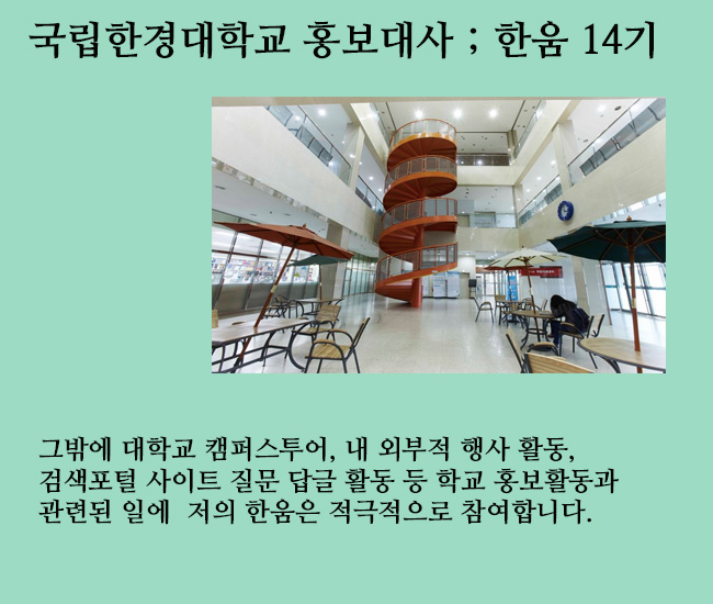 한움 이미지