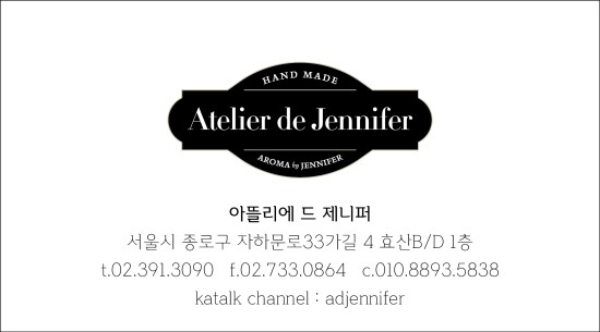 아뜰리에제이 이미지