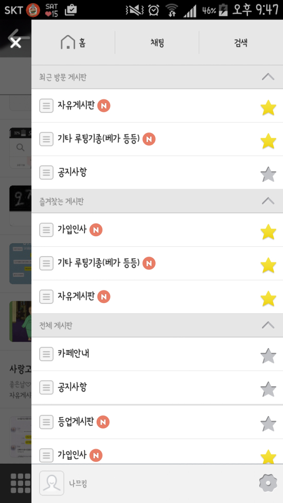 고백 이미지