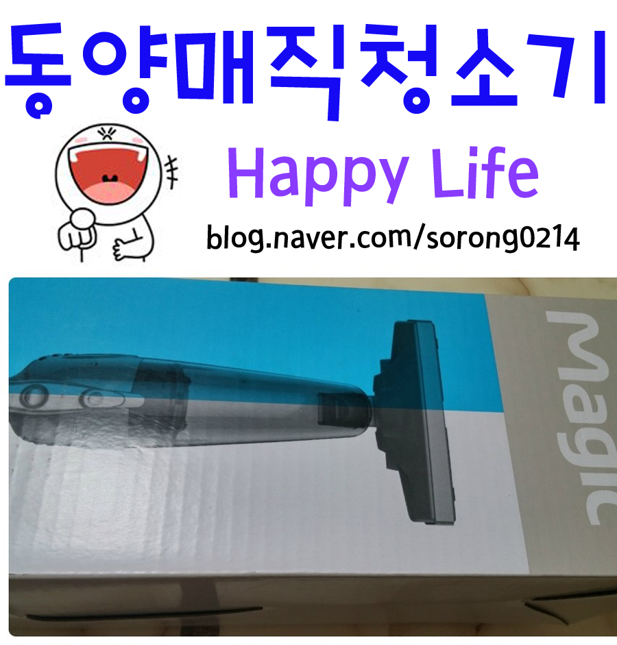 동양렌탈주 이미지