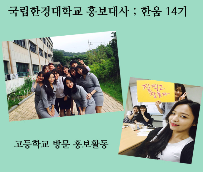 한움 이미지