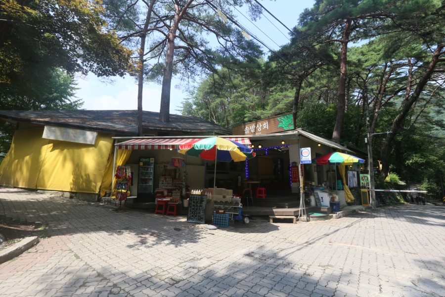 솔밭상회 이미지