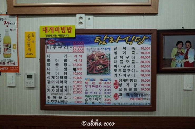 강구시장식당 이미지