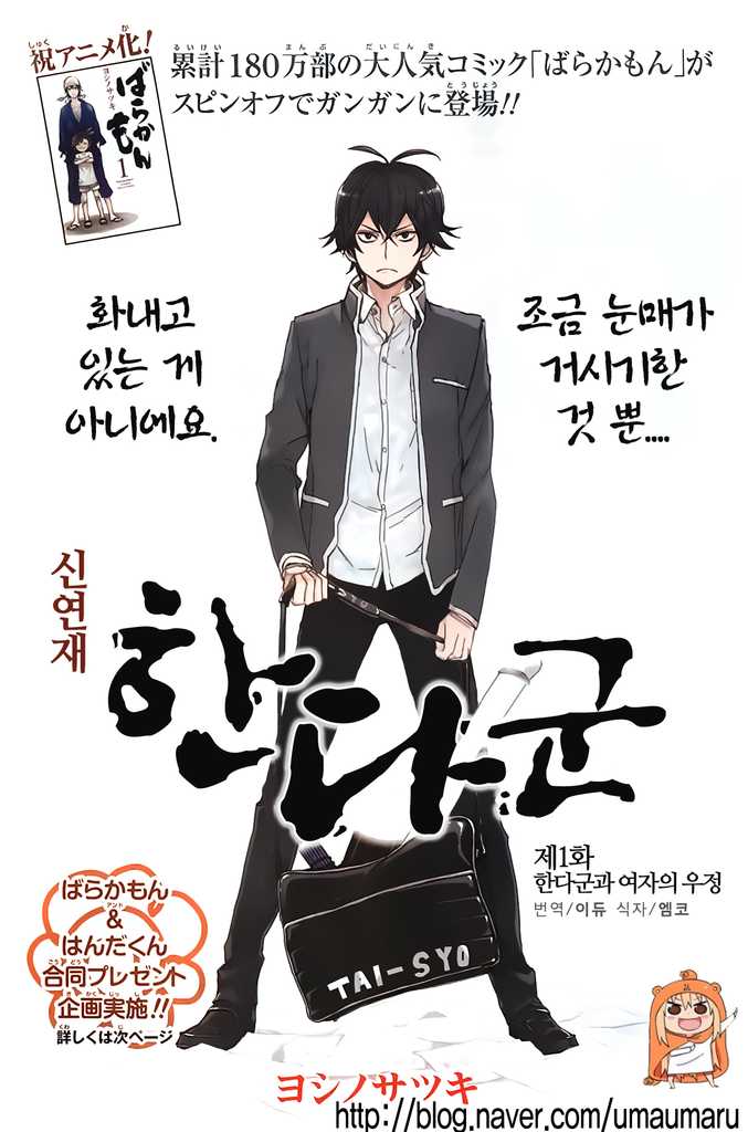마루마루 이미지