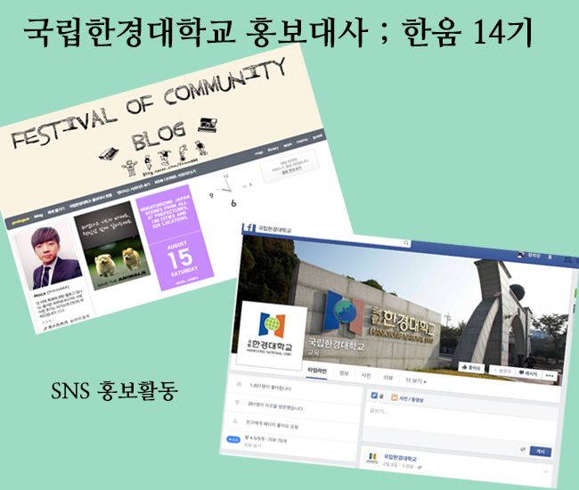 한움 이미지