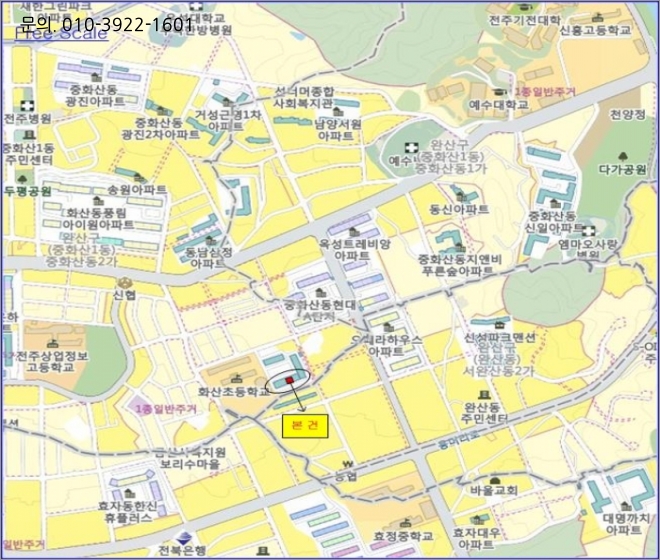 전주화산초등학교 이미지