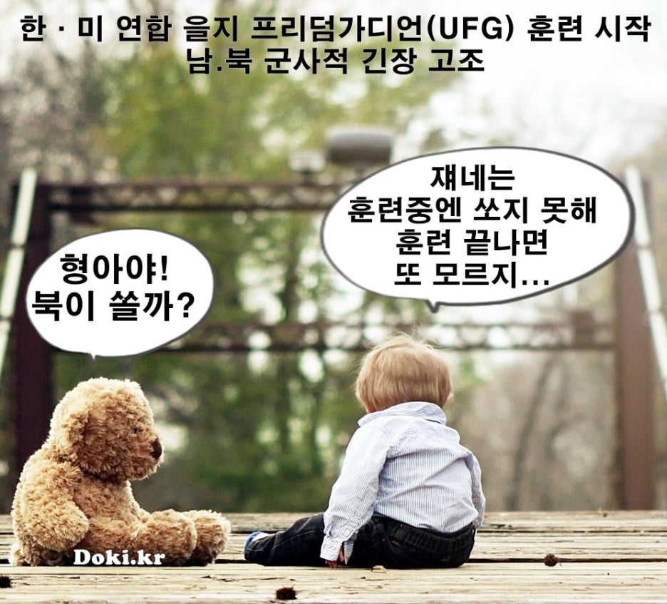 을지북 이미지