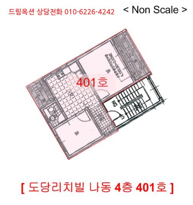 도도당 이미지