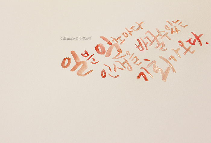 손끝감성 이미지