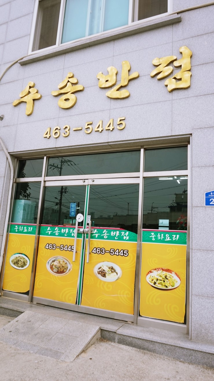 루니반점 이미지
