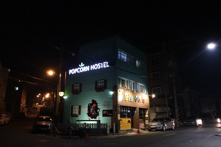뚱보피쉬 이미지