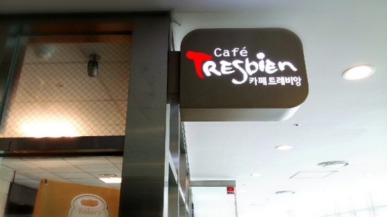 라온샘 이미지