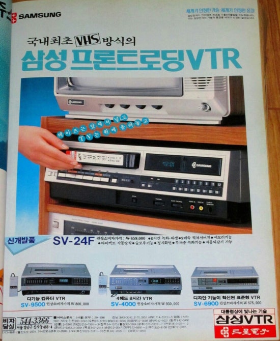 주식회사 프론트로 이미지