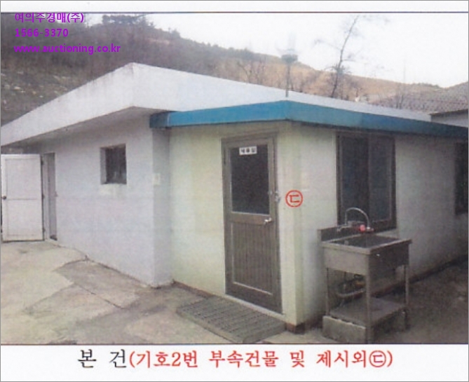 강원주유소 이미지