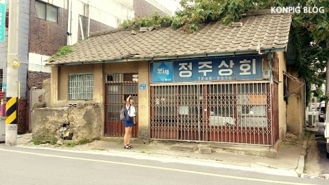 정주상회 이미지