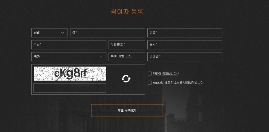 미도디자인 이미지